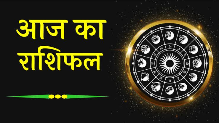 आने वाले समय में इन पाँच राशियों को होगा धन लाभ