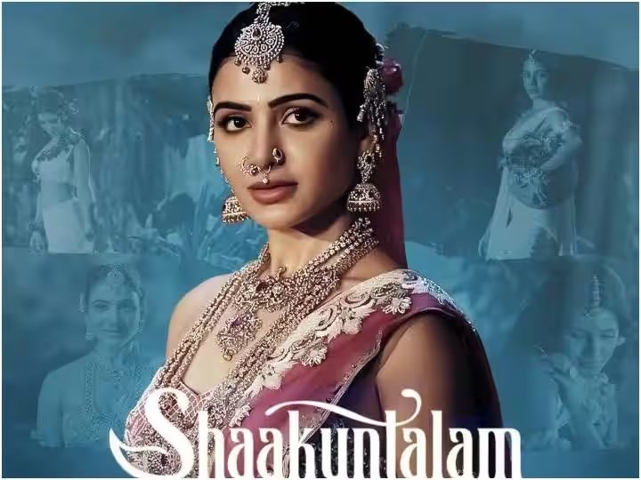 Shaakuntalam : इस दिन रिलीज़ होगी सामंथा रुथ प्रभु स्टारर फिल्म शाकुंतलम