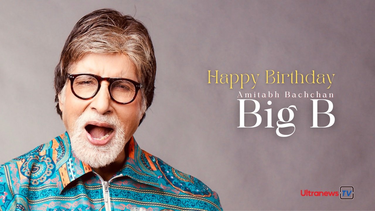 अमिताभ बच्चन - Amitabh Bachchan