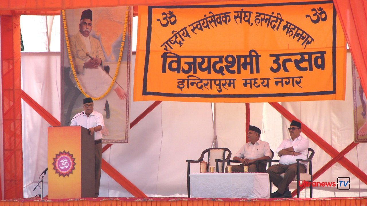 राष्ट्रीय स्वयंसेवक संघ (RSS) के प्रसिद्ध व्यक्तित्व
