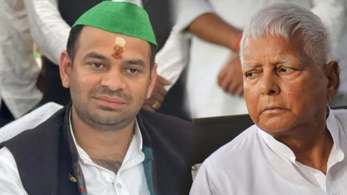 बिहार: तेजप्रताप यादव ने पिता लालू यादव को लेकर किया भावुक पोस्ट, छलका दिल का दर्द