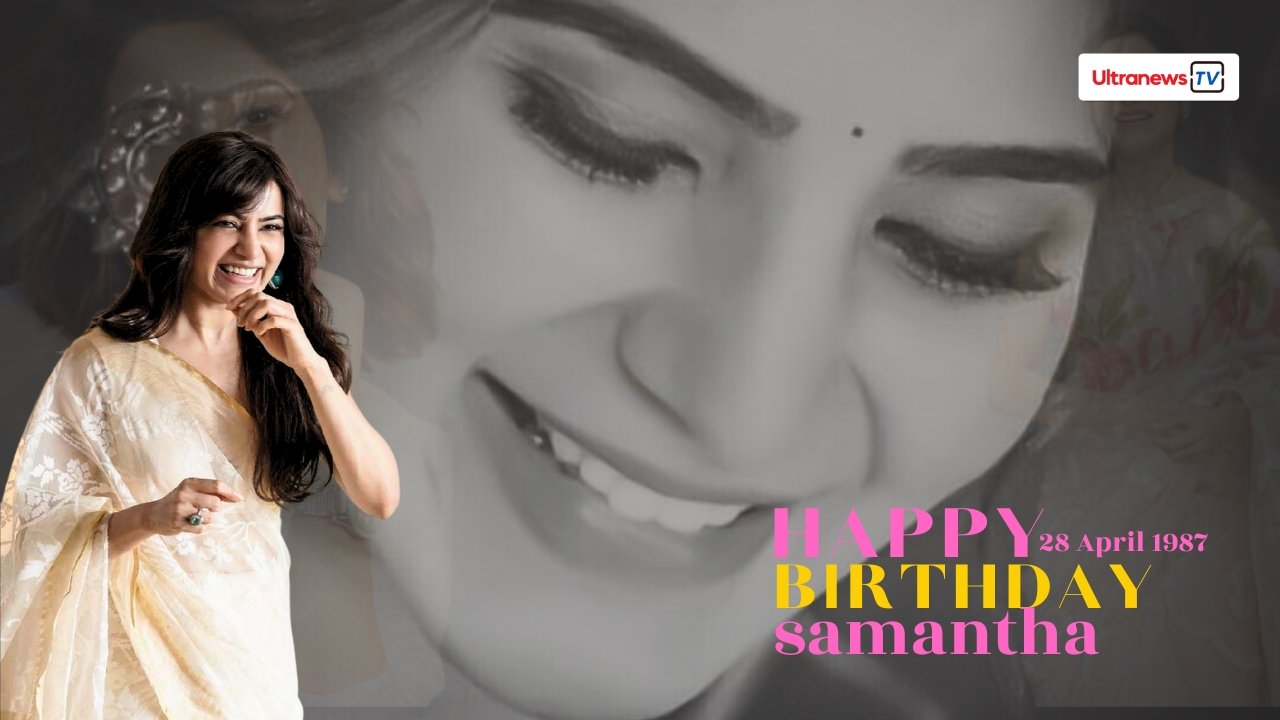 सामंथा रुथ प्रभु - Samantha Ruth Prabhu