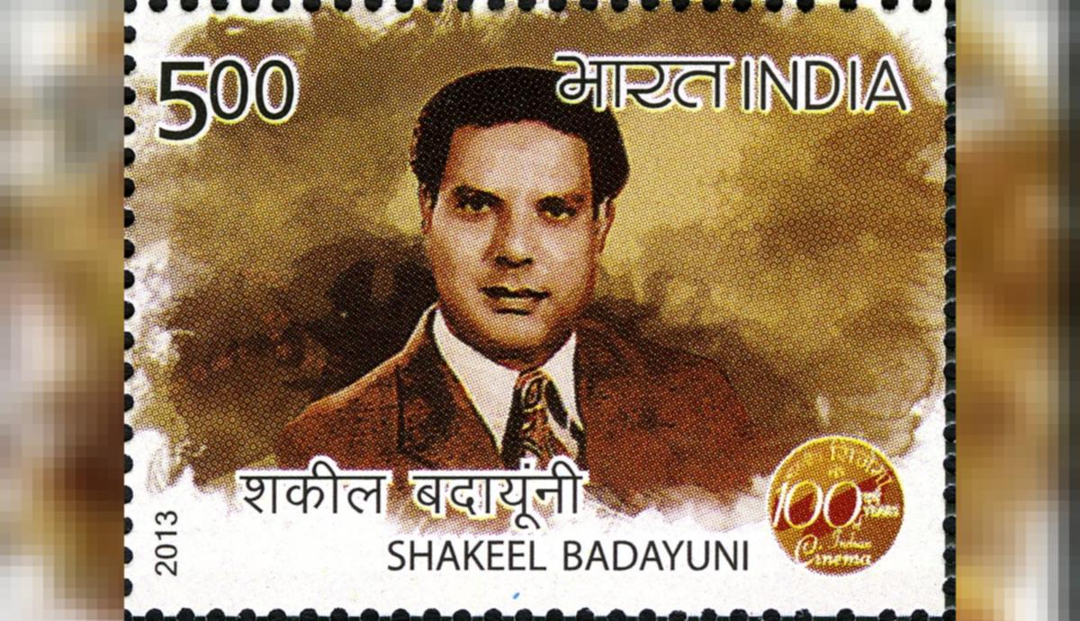 शकील बदायूनी - Shakeel Badayuni : पुण्यतिथि विशेष
