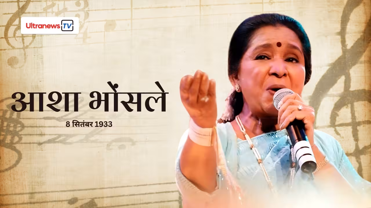 Asha Bhosle Indian playback singer