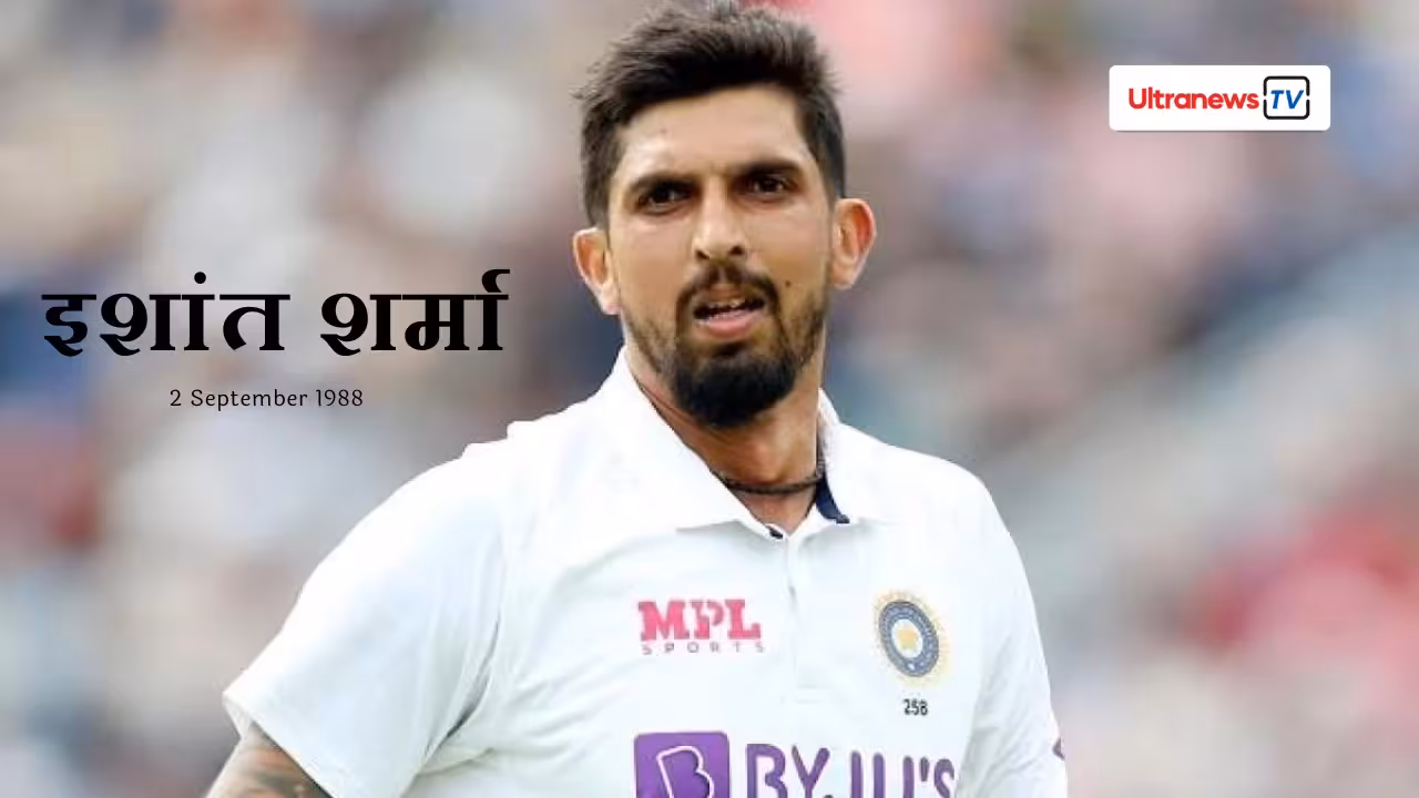 ishant sharma