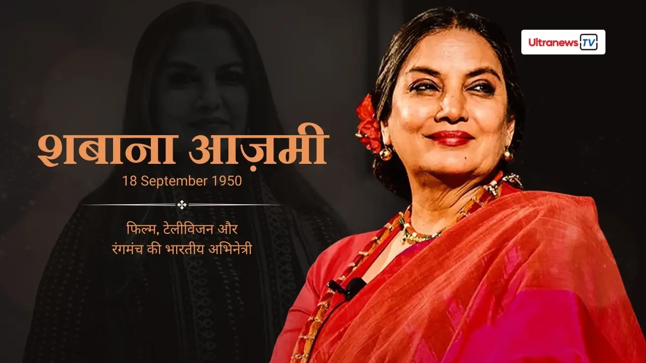 shabana azmi