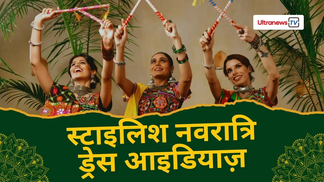 Navratri 2025 special outfits