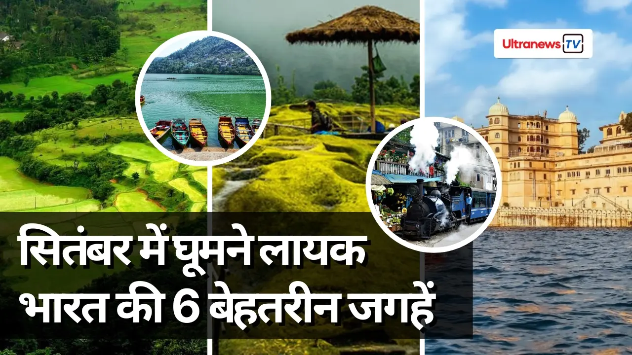 Best place to visit in India in September