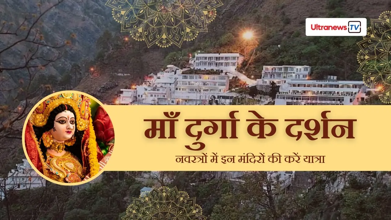 Major Devi Temples in India to Visit During Navratri