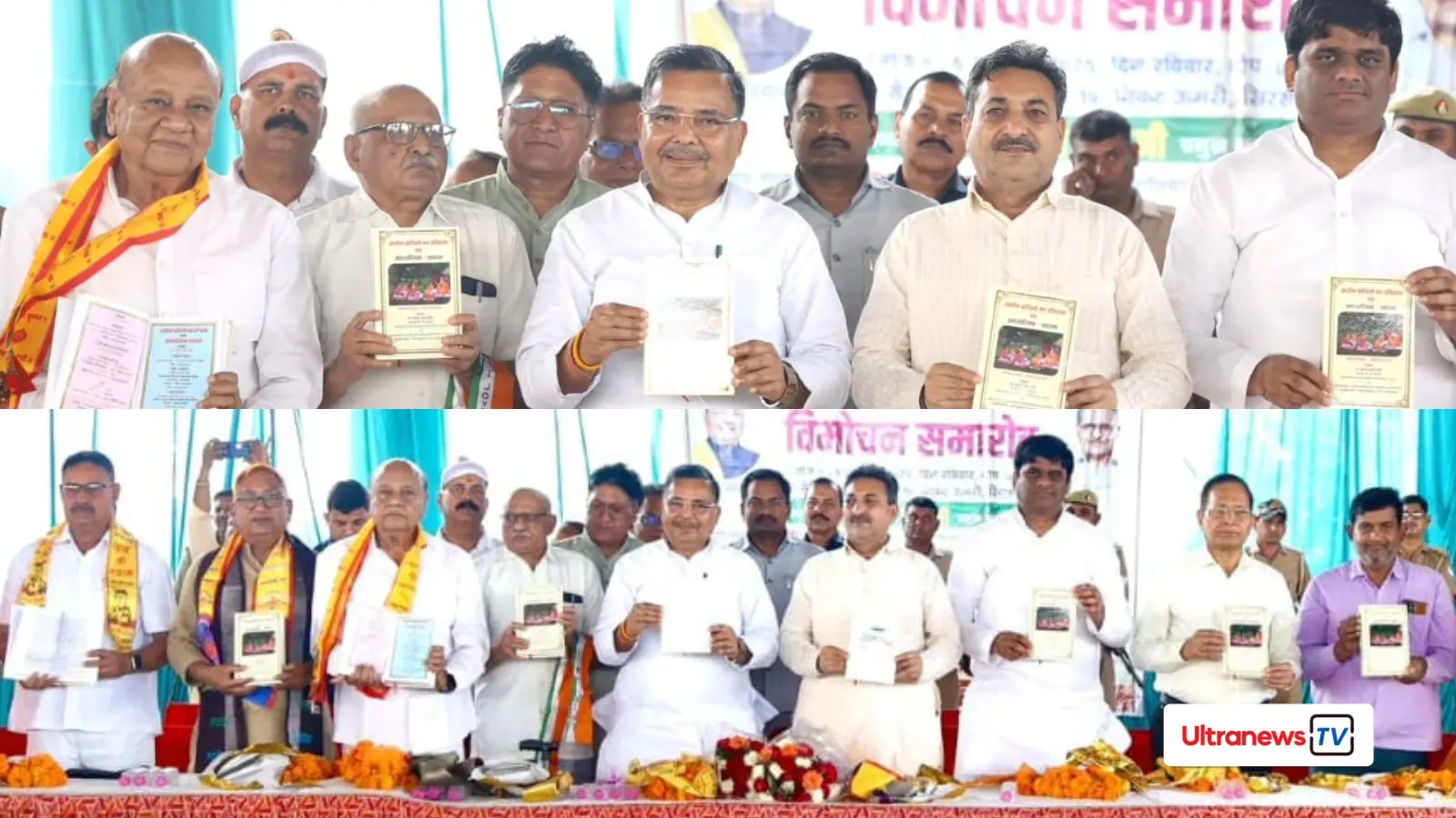 sirsaganj book vimochan, tourism minister jaiveer singh