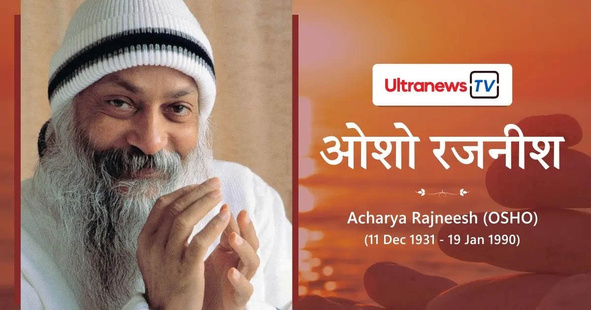 osho rajnish