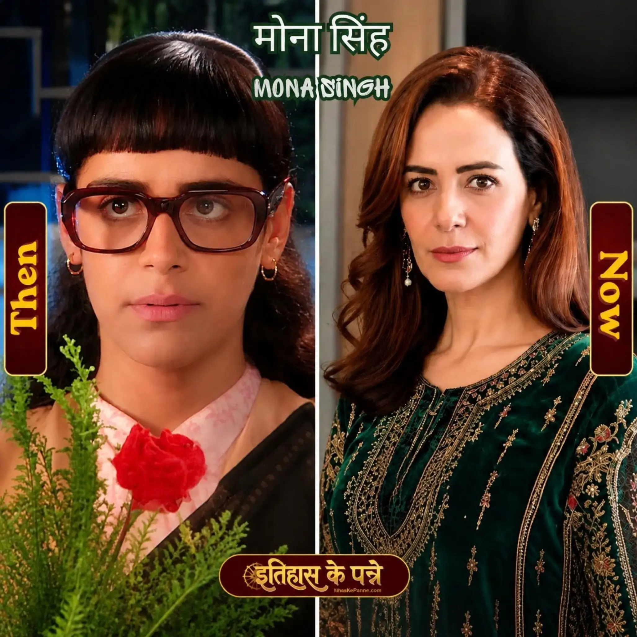 मोना सिंह - Mona Singh