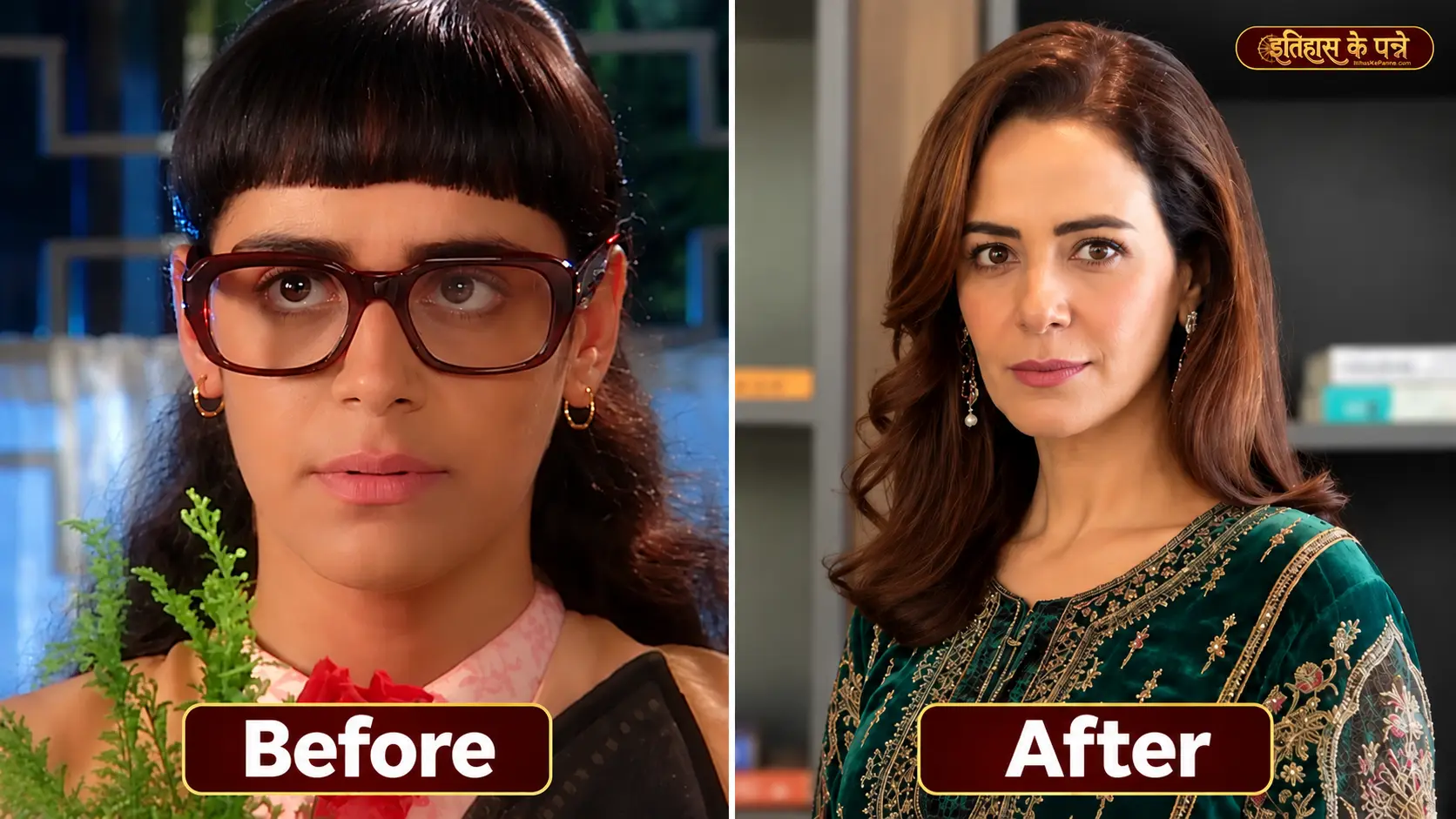 Mona Singh - मोना सिंह