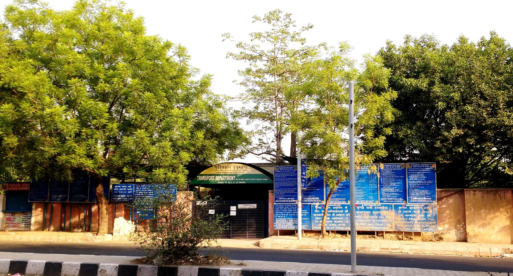 RTO OFFICE