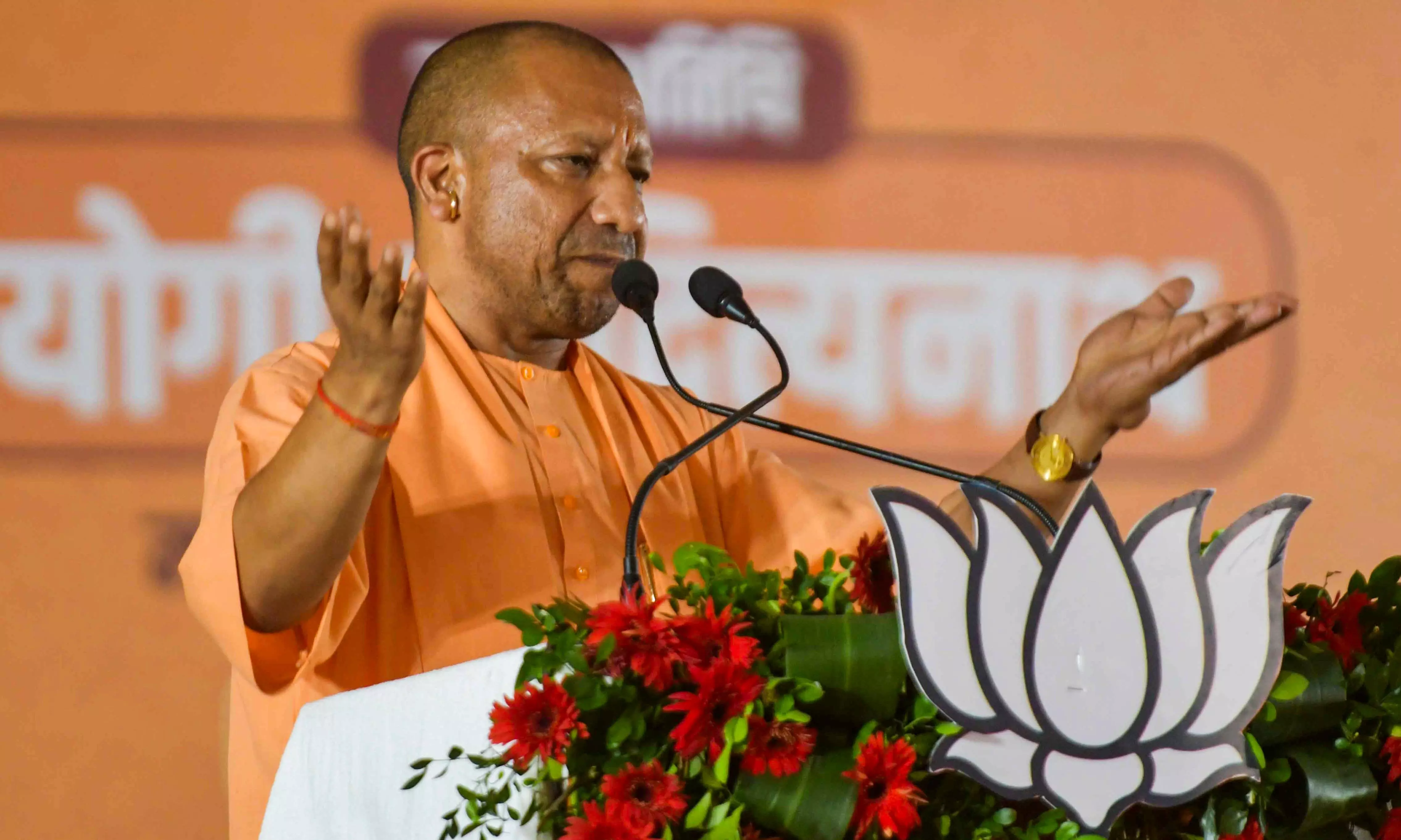 cm yogi adityanath